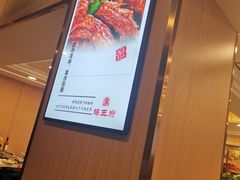 -蝎王府羊蝎子(北大地店)