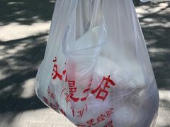 -天泽祥·鼓楼馒头(鼓楼店)