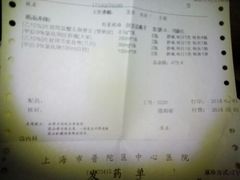 android_upload_pic-上海市普陀区中心医院