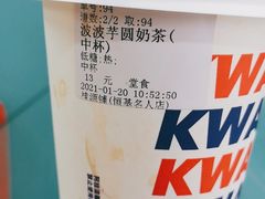 -桂桂茶(恒基名人店)