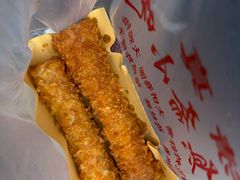 鸭丝卷-荣真斋老味卷圈