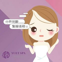 -悦荟YUET SPA