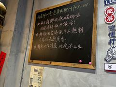 -螺螺大方螺蛳粉