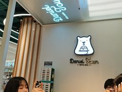 -丹礼糖甜品