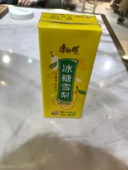 点击看大图 -木北造型