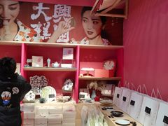 -阮大兴糕团(日月光中心店)