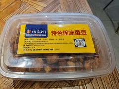 -杨永兴黄陂三鲜(雪松路店)