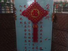 -金台阶鱼馆(于桥水库店)