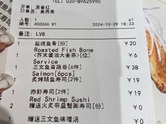 -Sushi Love 创意寿司(丽影广场店)