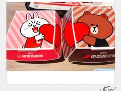 -肯德基(中纬店)