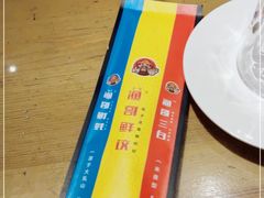 -金谷园饺子·烧烤(人大总店)