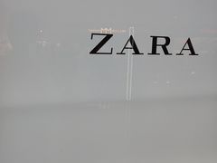 -ZARA HOME(长楹天街购物中心店)