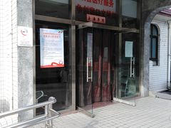 -上海市同济医院(大华门诊部)