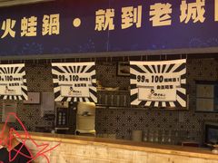 门面-哥老官重庆美蛙鱼头(宝山龙湖店)