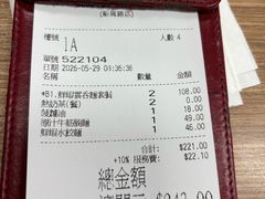 -百福麵家(新馬路店)