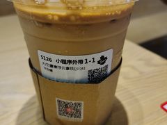 四重奏浮云拿铁-Tims天好咖啡·贝果(雁展路万象天地店)