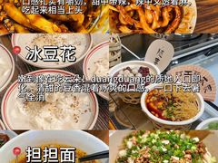 -成都太古里
