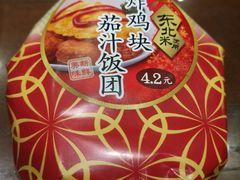 -罗森便利店(鱼市街店)