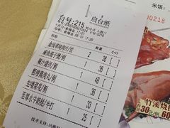 -潮喜竹溪荔湖酒家(荔枝湾店)