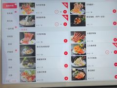 -極上萬膳·日料放题(来福士江景店)