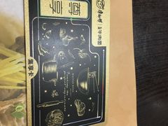 -康师傅私房牛肉面(马泉营奥莱店)