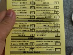 -添好运点心专门店(中环IFC店)