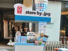 -JPG coffee(广州体育西店)