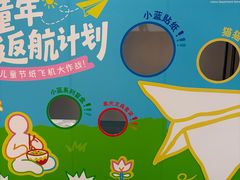 -杭州西湖银泰百货