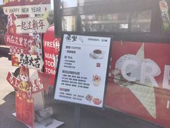 -东白山