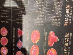 -牛YO寿喜烧·铁板烧和牛火锅自助(市府恒隆店)