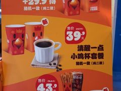 -汉堡王(徐汇绿地缤纷店)