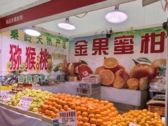 -中国农业博物馆
