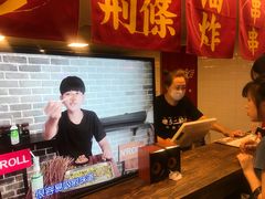 -乐彡炸串·烤苕皮(西单华威约饭街店)