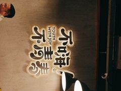 -本色.小马哥烧烤(五一路总店)