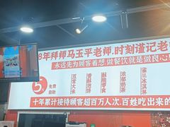 -集草轩·重庆麻辣烤鱼(西湖道店)