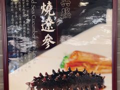 -东兴楼(通州店)