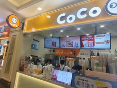 -CoCo都可(上海环球港店)
