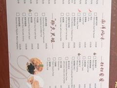 菜单-苏州园区福朋喜来登酒店·聚味轩中餐厅