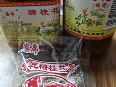 糖桂花-苏州市吴中区光福窑上花果蜜饯厂