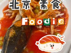 -功德林素菜饭庄(前门店)