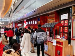 -满园烤鸭·春饼(太原街万达店)