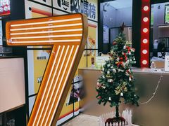 -7分甜(天津南开大悦城店)