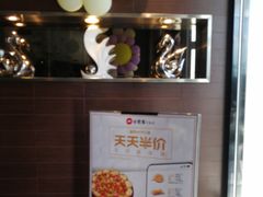 -必胜客(松雷店)