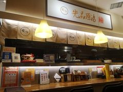 -雷门拉面·现熬骨汤(凯德来福士店)