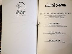 -晶荷轩(香港迪士尼乐园酒店)