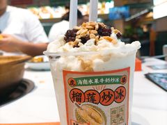 -虎婆冷饮店·海南特色炒冰(三亚湾店)