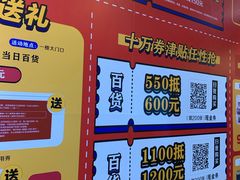 -坂田天虹