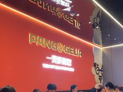-胖哥俩肉蟹煲(梅溪步步高店)