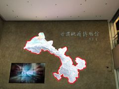 -甘肃地质博物馆