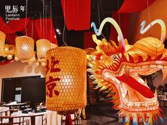-禧宴Joyous Restaurant(禧园店)